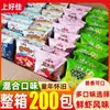 Shang Hao Jia Salgadinhos de Camarão Fresco Salgadinhos de Batata Lanche Pacote de Presente Palitos de Camarão Presente Infantil Embalagem Pequena Lanches de Comida Casual Caixa Inteira