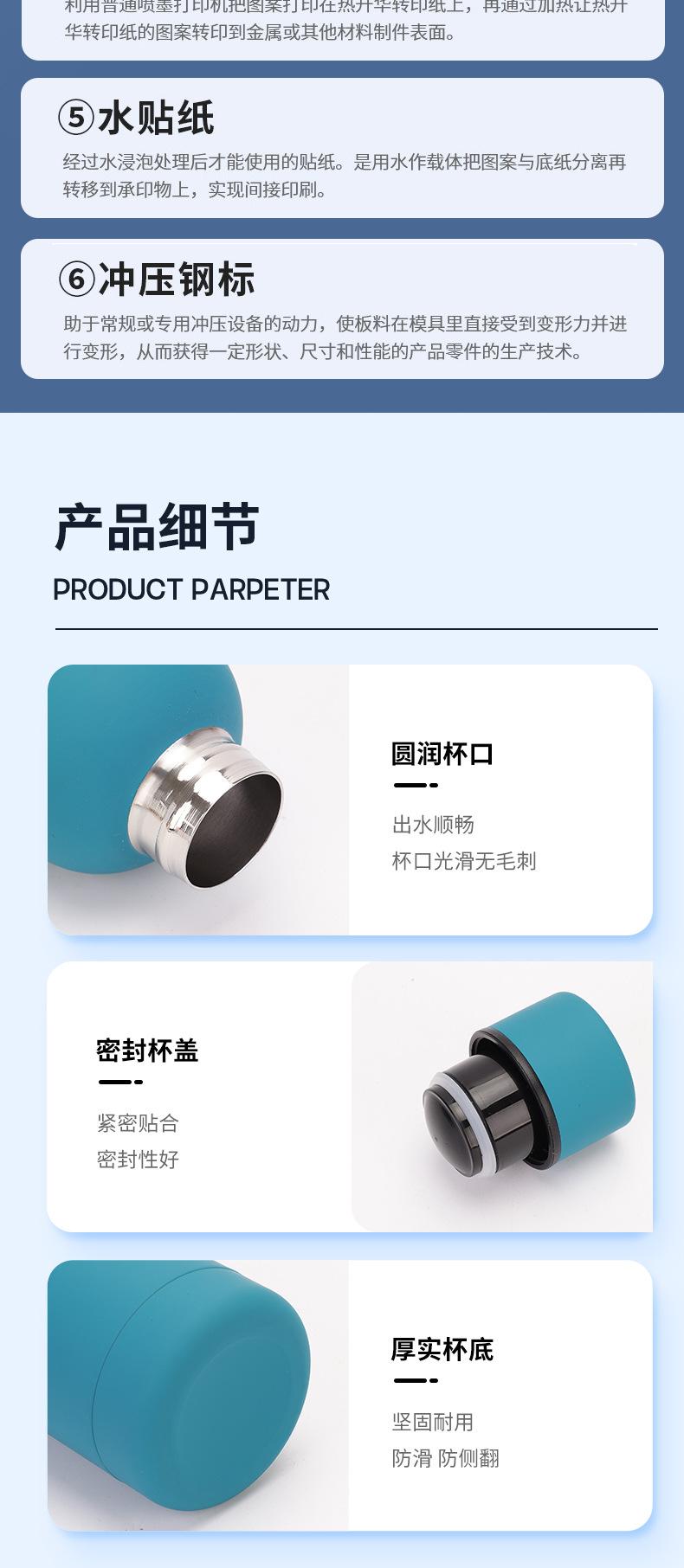 详情完成_10