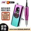 Taladro de Uñas Recargable Portátil al por Mayor de Fábrica 35000 RPM Amolado y Pulido Todo en Uno Taladro de Uñas Silencioso
