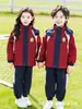 Uniforme Escolar Primário, Conjunto de Inverno de Três Peças, Uniforme de Classe para Crianças, Roupa Esportiva, Uniforme de Jardim de Infância, Outono e Inverno