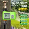 Sistema de riego automático para jardín con dispensador inteligente de agua, controlador exterior de un solo canal, temporizador de pantalla grande para regar céspedes y flores