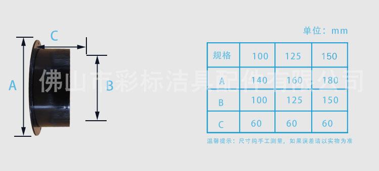 彩标-详情内页-直法兰APS_07