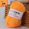 Ovillo Pequeño de Algodón Leche de Cuatro Hilos 25g, Hilo de Algodón Coreano de Cuatro Hilos para Tejer Muñecas de Bebé, Hilo de Venta Caliente Transfronterizo para Crochet