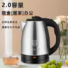Hervidor Eléctrico Wanlida, Hervidor Doméstico, Hervidor Eléctrico de Acero Inoxidable de 2L, Calentador de Agua de Calentamiento Rápido, Hervidor de Té