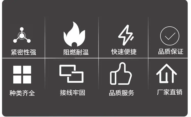 接线端详情_02.jpg