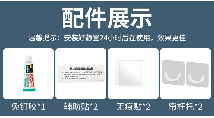 伸缩杆托_07.jpg