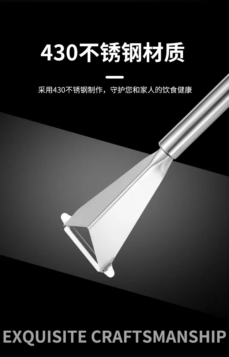 430苹果推_04.jpg
