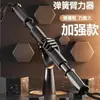 Treinador de Força para Braços Masculino e Feminino Barra de Força para Braços Melhora a Força dos Braços Equipamento de Fitness para Casa Novo Modelo 2026 Multifuncional Fácil de Usar Durável