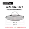 Jw304 Mango de Acero Inoxidable Tapa de Olla de Vidrio Templado Visible Forma de G con Agujeros de Aire 16cm18cm20cm22cm24cm