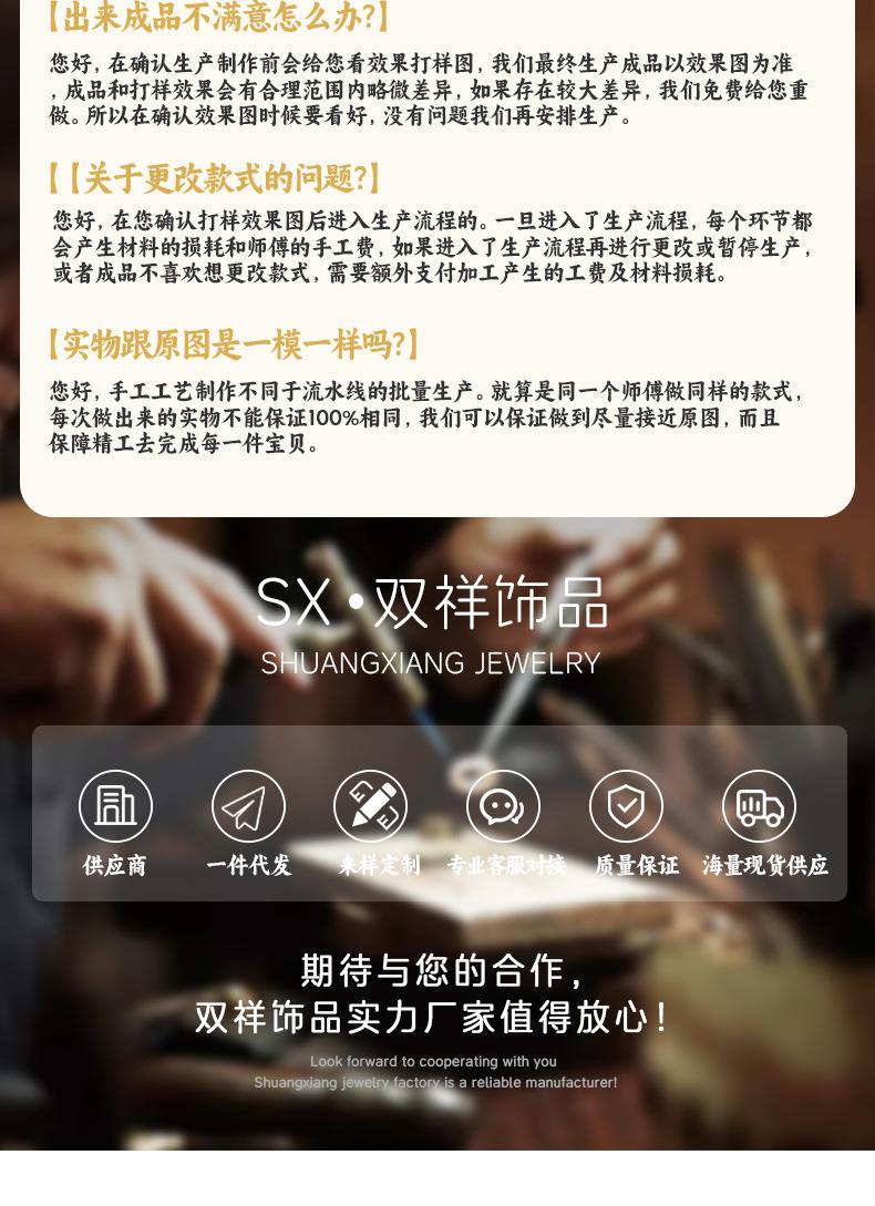 A加工详情_15