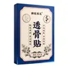 Parche de Jengibre de Ajenjo Yuzhong Medical Saint Parche para Hombro Cuello Vértebras Cervicales Parche para Articulaciones Rodilla Parche para Vértebras Lumbares Pasta Negra Vieja Parche de Moxibustión Parche Penetrante en Hueso