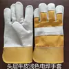 Luvas de solda de couro bovino transfronteiriças resistentes ao desgaste e a altas temperaturas, luvas de couro curtas para proteção do trabalho, soldador manual doméstico
