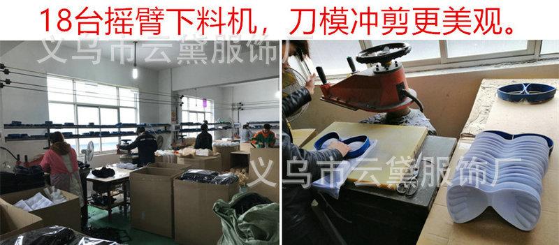 云黛海绵胸垫厂 (13).jpg