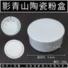 Huiyoumei Jingdezhen Tubo de Cerâmica Lavador de Canetas Suporte Suporte de Tinta Caixa de Pigmentos para Pintura Chinesa Almofada de Tinta Suporte de Caneta Celadon Forno Ru Gota d'Água