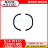 Adequado para Mercedes-Benz Glax156 Faixa Anti-Risco para Caixa de Roda O E M:A1568851200/A1568851300