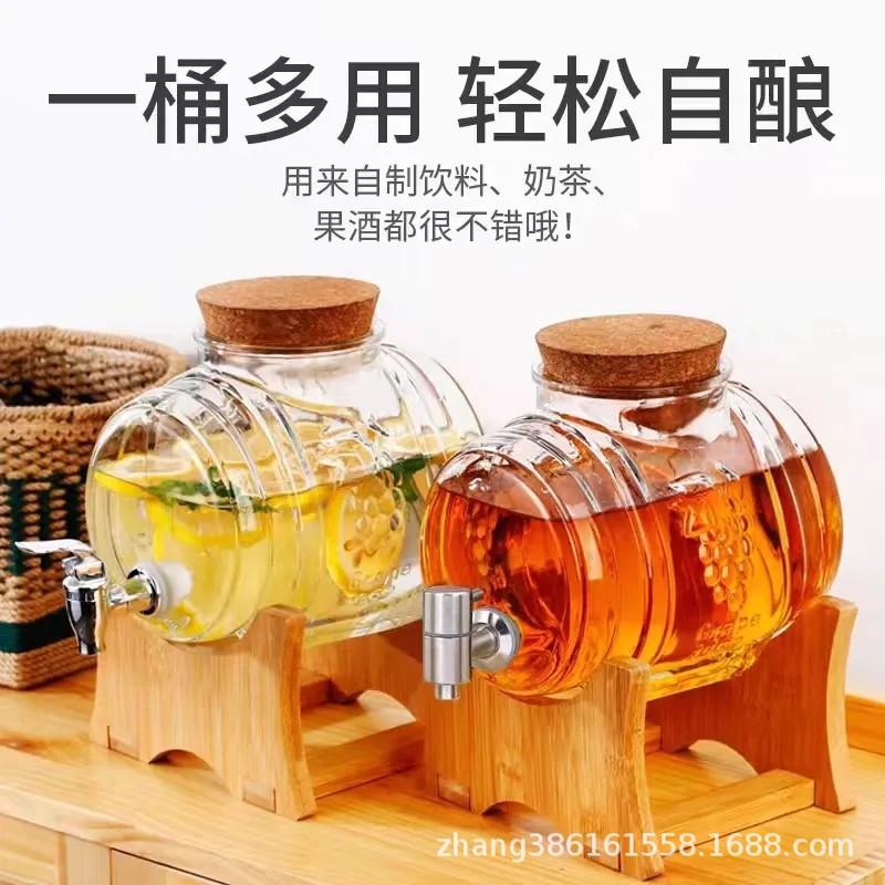 竹木果汁桶底座