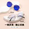Gafas Redondas Fotocromáticas Anti-Luz Azul Sin Graduación para Mujer, Gafas de Moda Estilo Callejero que Moldean el Rostro, Gafas Protectoras para Computadora y Teléfono