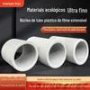 Tubo de Filme Stretch Tubo Plástico Núcleo de Tubo Filme Stretch Núcleo Fábrica Núcleo de Tubo PE Fabricante Substitui Tubo de Papel Núcleo de Tubo de Papel Filme Stretch