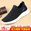 Sapatos Casuais Slip-on de Primavera e Verão para Atacado Sapatos Baixos para Homens Estilo Comércio Exterior Sapatos Masculinos Abertura em Meia Flyknit Respirável Sapatos Esportivos