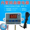 Termômetro Termostato Controlador de Temperatura a Bordo para Carro DC Partida Relé de Estado Sólido Interruptor Instrumento 12V 24V