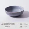 Lindo e lindo mancha 4,5 polegadas tigela pequena tigela de cerâmica tigela de comer doméstica tigela de arroz estilo japonês tigela pequena para sopa cor
