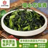 Fábrica de Origem Vegetais Desidratados Núcleo de Verdura Evergreen Núcleo de Vegetal Desidratado Seco Folhas de Repolho Secas Temperos para Macarrão Instantâneo