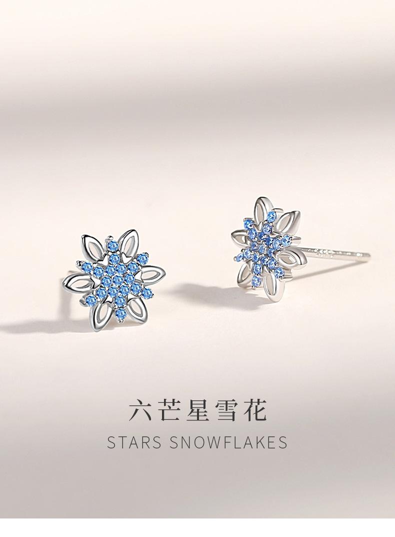 六芒星雪花_01