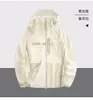 Roupa masculina de verão nova, respirável, com proteção solar; blusa feminina para atividades ao ar livre com proteção solar; jaqueta fina de pesca com proteção UV
