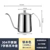 Chaleira de Aço Inoxidável para Pour-Over Transfronteiriça, Chaleira com Alça Suspensa, Chaleira com Bico Longo Estreito para Filtro de Café, Equipamento Doméstico para Café