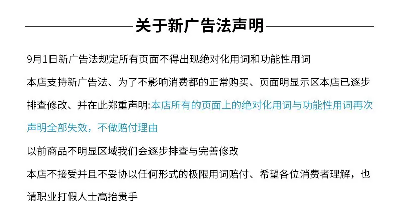 B22详情9.jpg