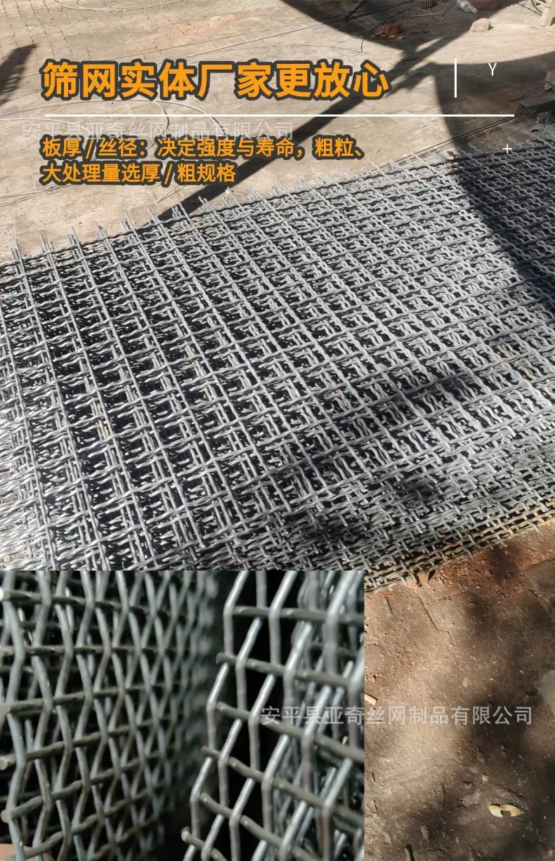 筛网44 (5).jpg