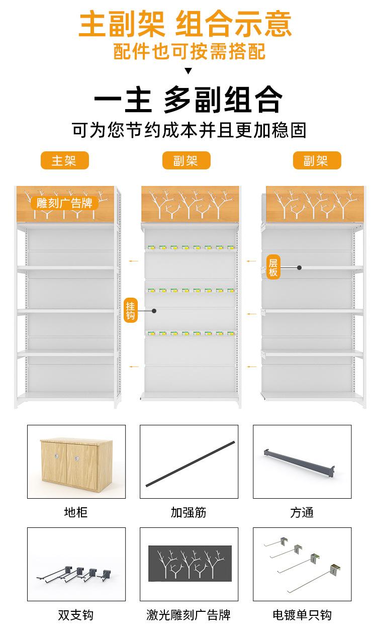 60#钢木-RD-_13.jpg