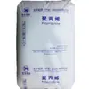 Gránulos de plástico antiestático PPH Y16 moldeados por inyección originales de Fukui de PP Ningbo Donghua Energy para aplicaciones automotrices