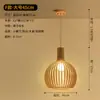 Lustre moderno de madeira maciça para sala de jantar e sala de estar estilo nórdico, lustre de madeira criativo estilo gaiola de pássaro, luminária de madeira de cabeça única estilo japonês