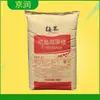 Dulce de Algas Huiyang Suministro Grado Alimenticio 20Kg/Bolsa 99% Puede Emitir Facturas Especiales