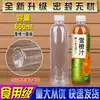 Botella de Leche Botella Vacía 500ml Leche Fresca Ácida Mascota Plástico Transparente 1 Litro Redonda Grado Alimenticio Desechable con Tapa 0.5kg
