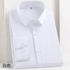 Camisa de Fibra de Bambú para Hombre Elástica Sin Cuidados Camisa Cómoda Estilo Coreano Negocios Profesional Vestir Entrevista Camisa Blanca Talla Grande