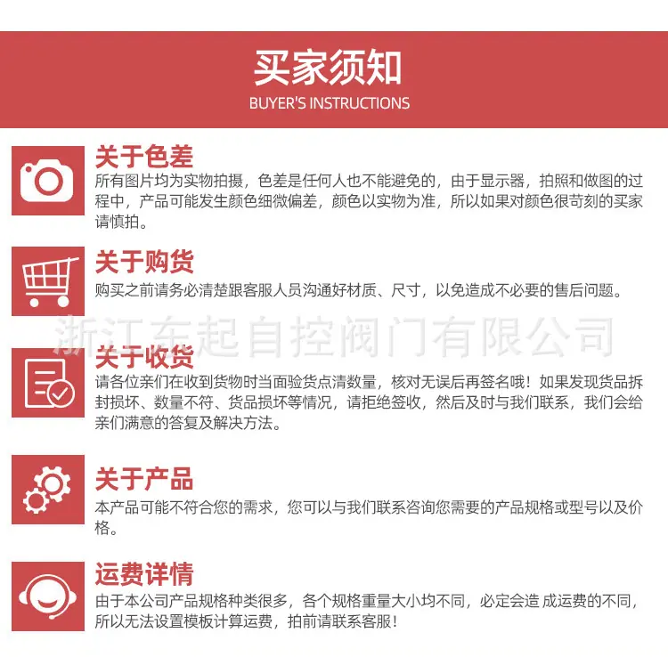 详情_11.jpg