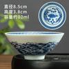 Taza de té kung fu de cerámica azul y blanco retro de Dehua, juego de té kung fu, taza individual, taza de té, taza, taza maestra para el hogar, soporte para té