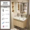 Gabinete de Baño de Nuevo Modelo Montado en Pared en Color Madera Natural con Lavabo Cerámico Integrado y Juego de Gabinete con Lavabo para Baño