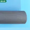 Tela de Janela de Rede Nano PP Personalizada, Tela de Janela com Filtro Autoadesiva, Tela de Janela Anti-Mosquito Criptografada de 18 Malhas