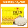 Pan rallado amarillo para el hogar, cero aditivos, bolsa grande, apto para freír en freidoras de aire, uso comercial para rebozar pollo