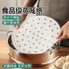 Papel para Vaporera para Cocer al Vapor Panecillos, Tela Redonda Especial para Vaporera Casera, Tapete de Papel Aceitado, Almohadilla Desechable Antiadherente para Vaporera