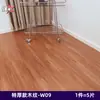 Azulejos de Piso Autoadesivos Espessos para Pisos de Cimento, Adequados para Uso Doméstico em Salas de Estar e Quartos, Azulejos de Piso de PVC para Atacado
