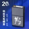 Estuche para cigarrillos recargable WG6Q integrado a prueba de viento gran capacidad para 20 cajetillas tapa abatible anti-presión humedad personalizado