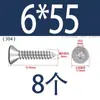 Tornillo autorroscante de cabeza hexagonal avellanada de acero inoxidable 304, grado 8.8, niquelado, M4M5