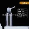Botella de Plástico con Tapa Flip-Top Botella de Muestra Botella Dispensadora de Loción por Presión Botella Graduada Botella de Presión con Escala Empaque Cosmético