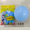 Balões Redondos Foscos Retrô de 1,5g para Venda por Atacado para Aniversário Infantil, Árvore de Natal, Decoração de Casamento e Montagem de Barracas