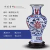 Estilo Chino Florero de Porcelana Azul y Blanco Jingdezhen Florero de Cerámica con Grietas de Hielo Arreglo Floral Florero de Porcelana Imitación de Horno Imperial Adornos