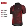 Venta Directa de Fábrica Verano Hombres Secado Rápido Transpirable Ajuste Delgado Maillot de Ciclismo Estampado Degradado Deportivo Ciclismo Manga Corta Serie 81